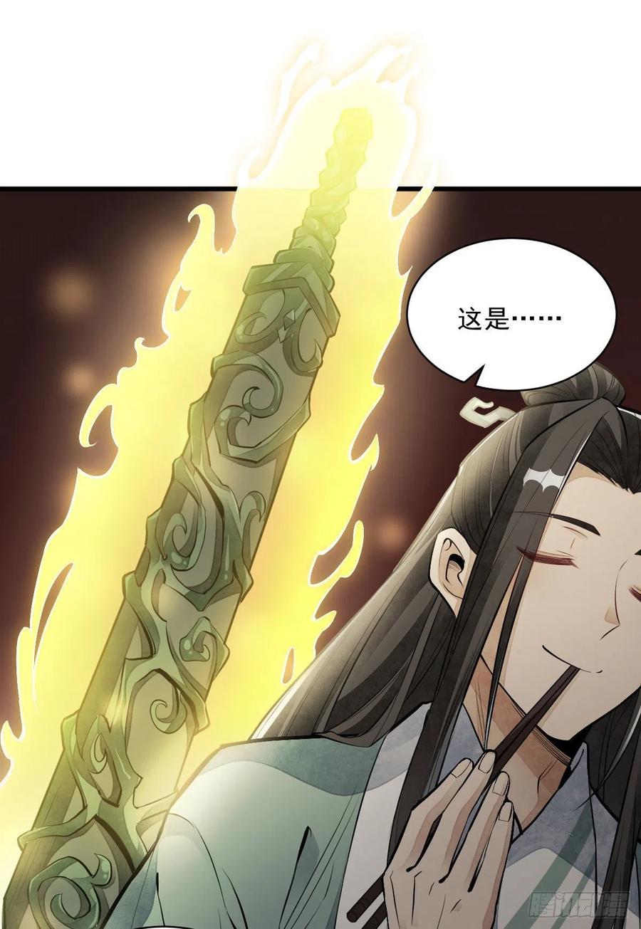 第77话46