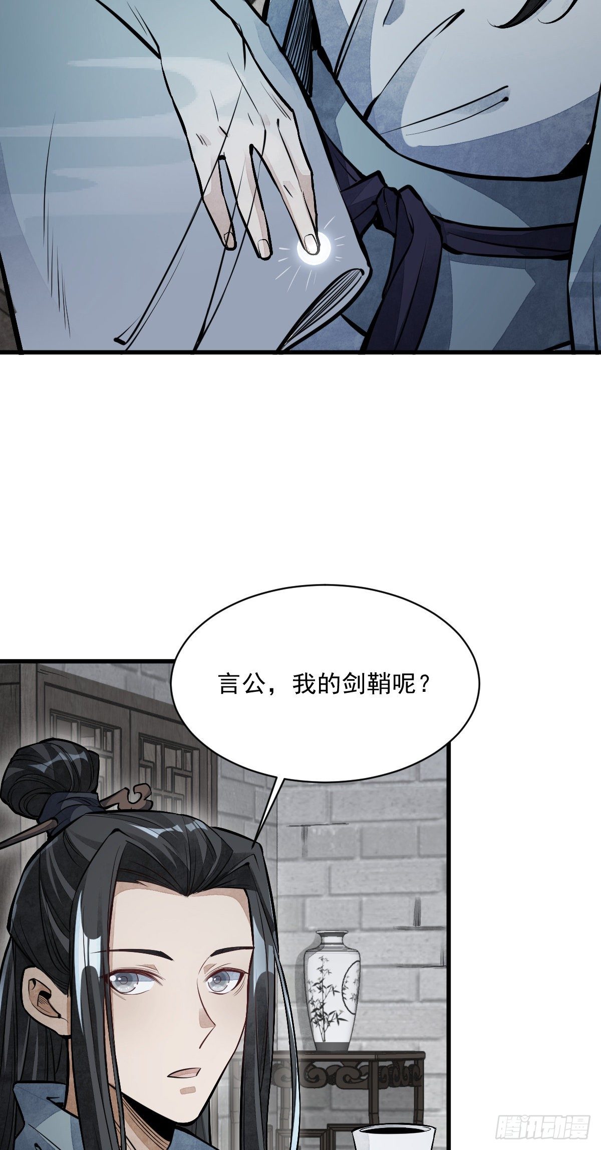 第58话12