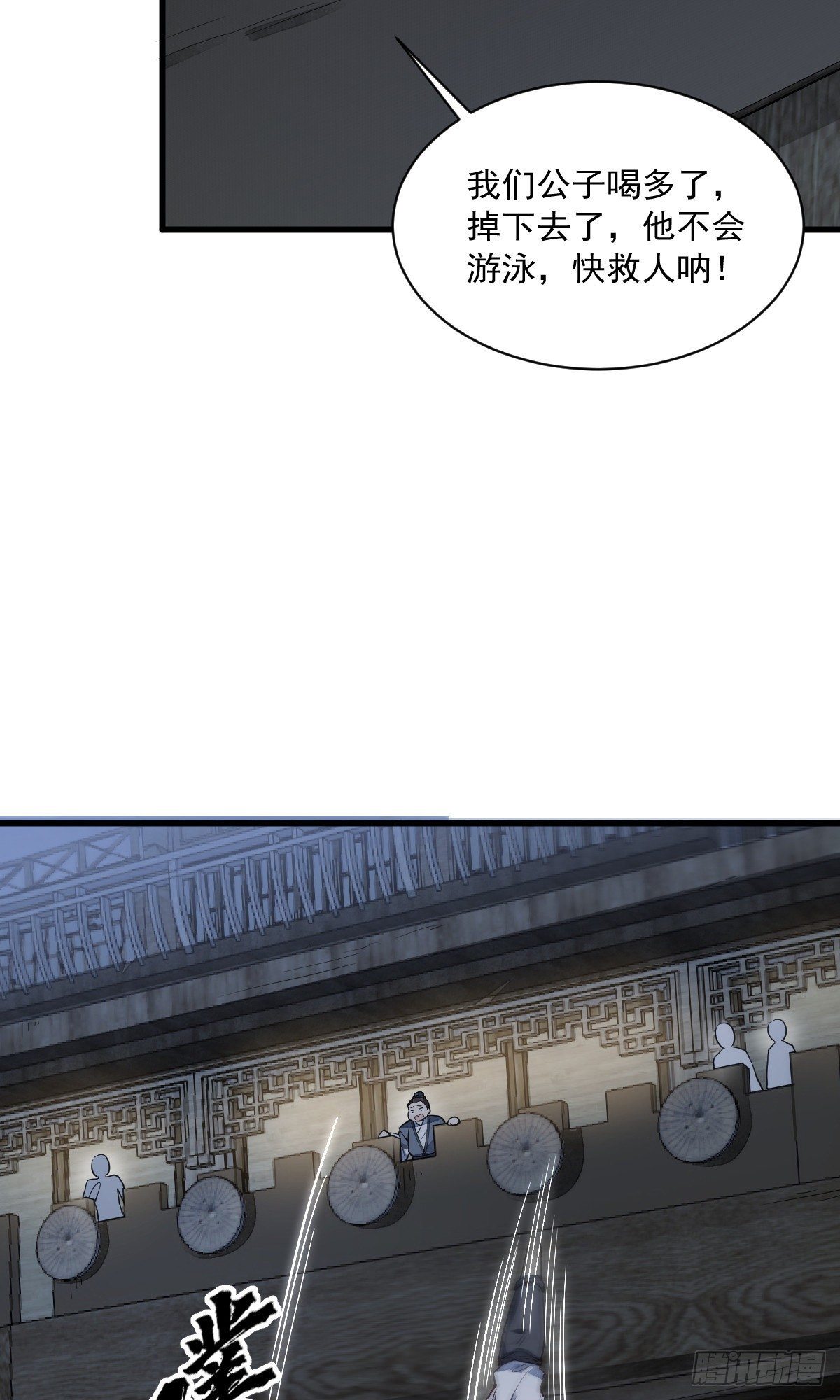 第41话3