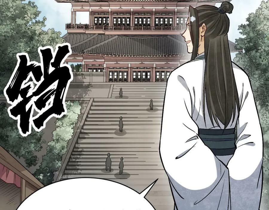第215话101
