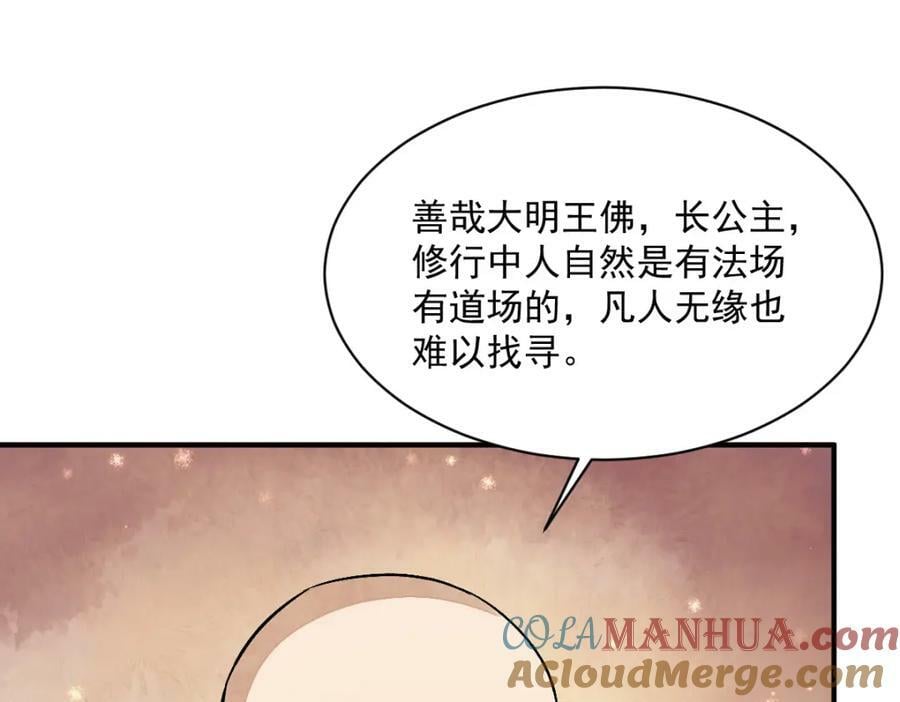 第222话28