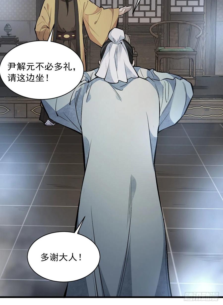 第70话32