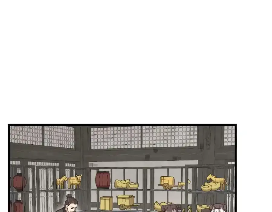 第205话26