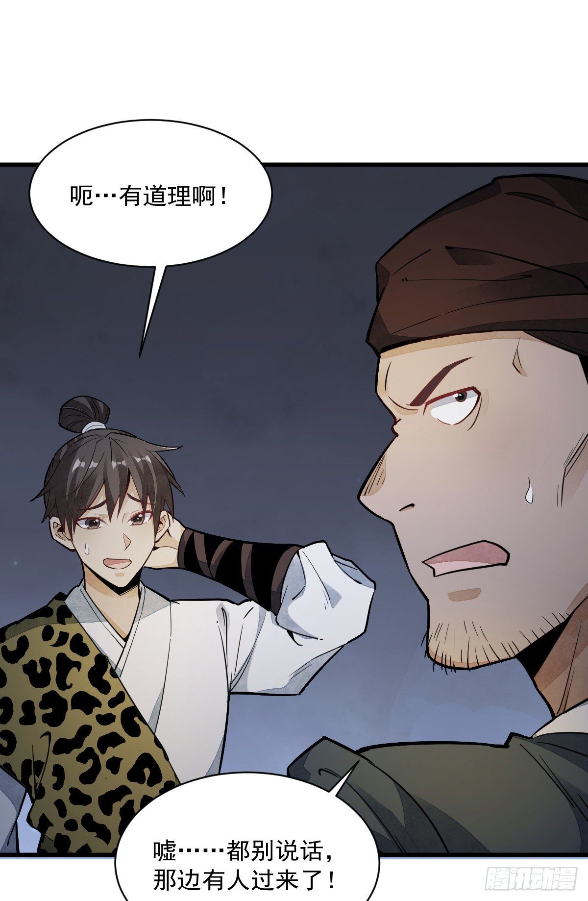 第46话49