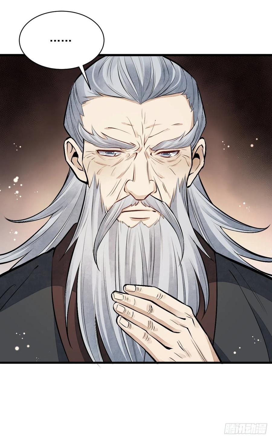 第86话23