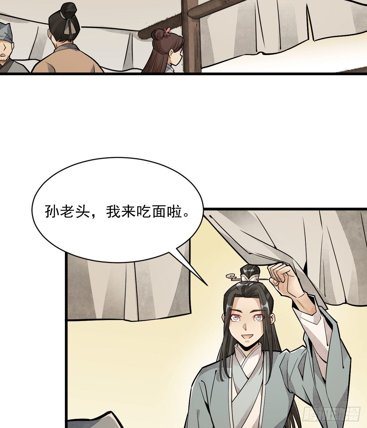 第17话5