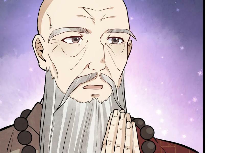 第218话106