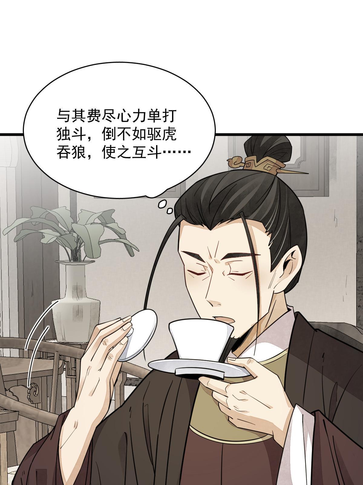 第138话53