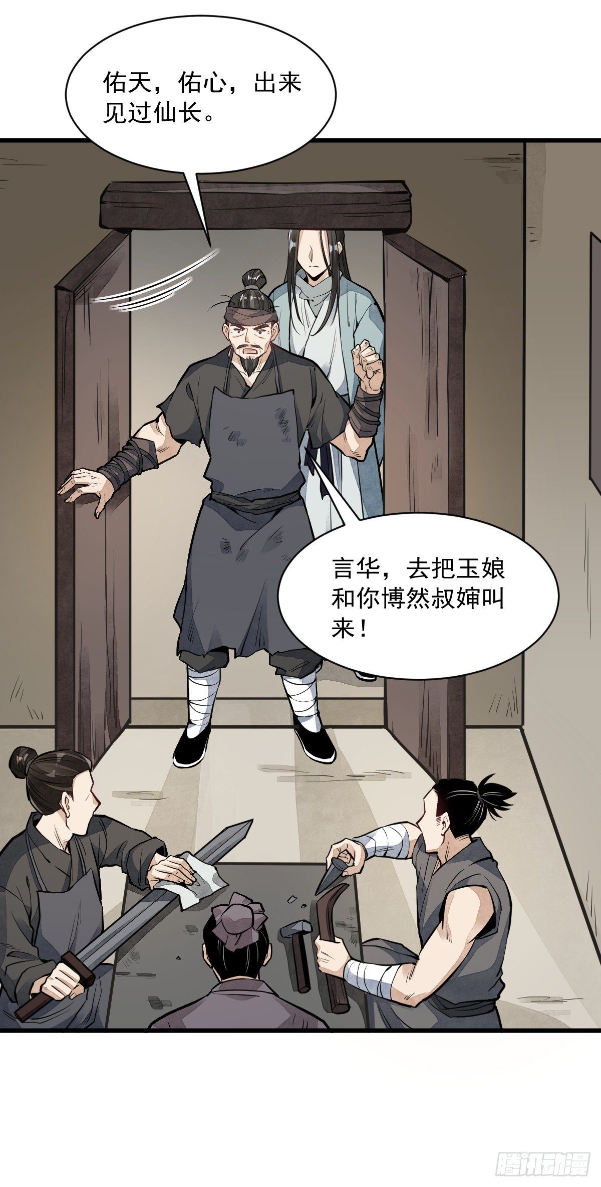 第56话21