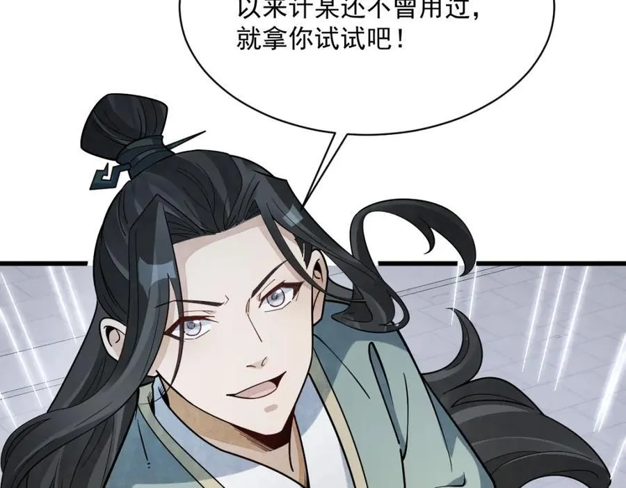 第300话30