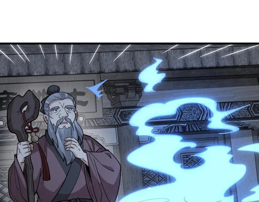 第246话117