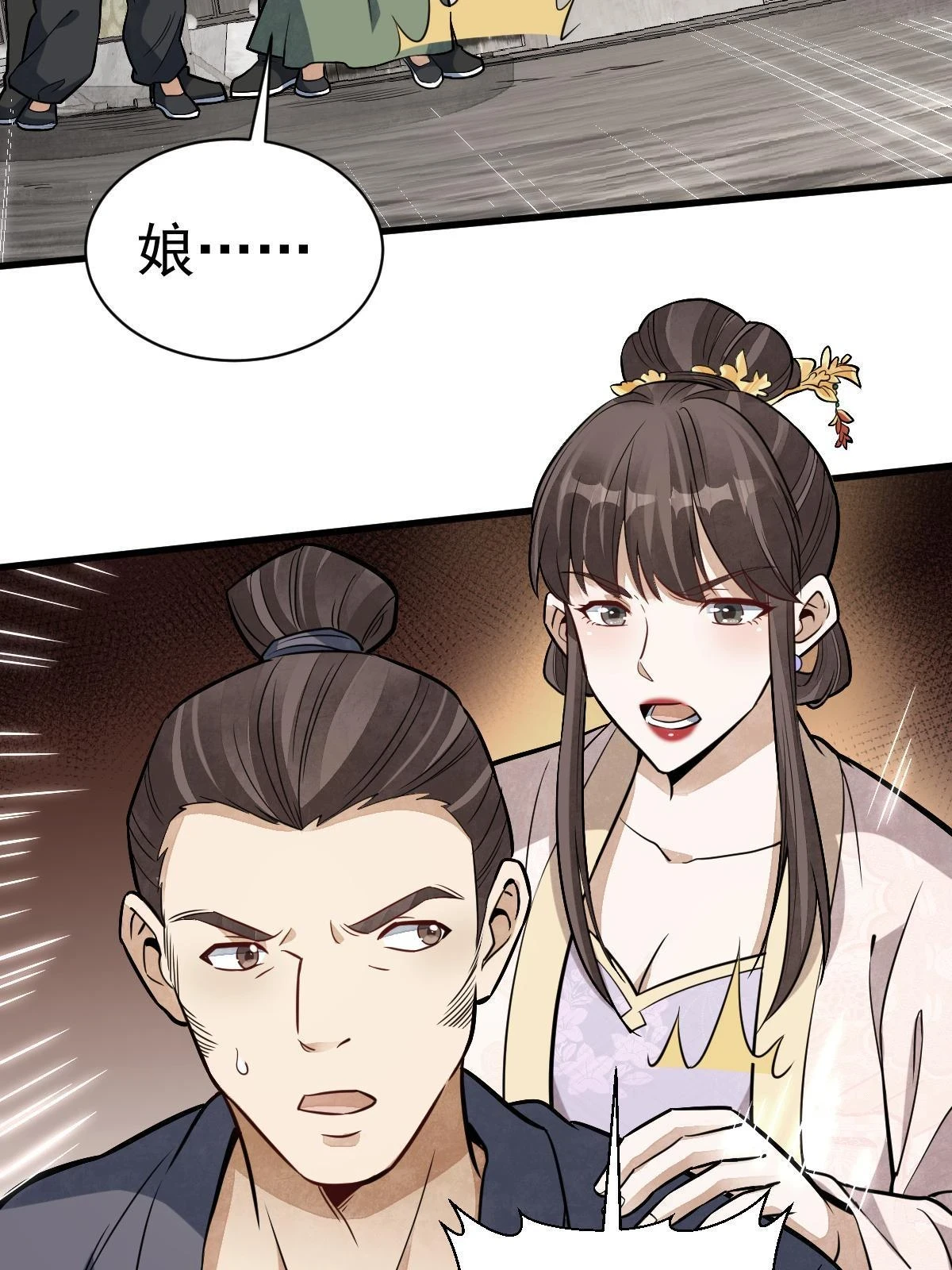 第193话14
