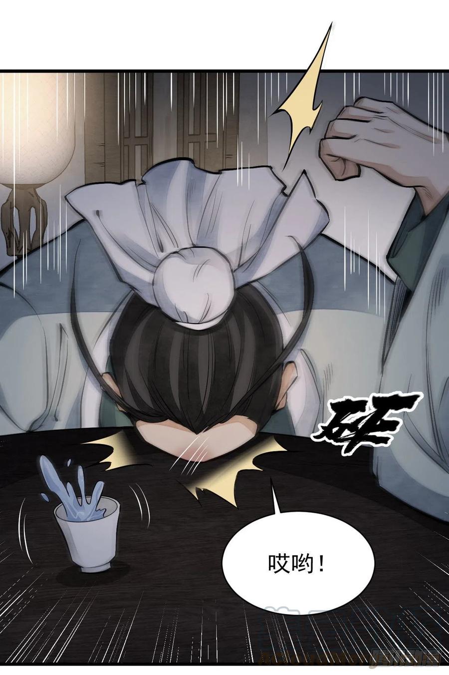 第70话48