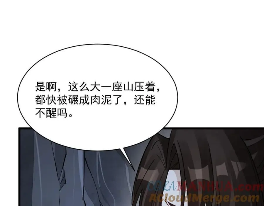 第281话80
