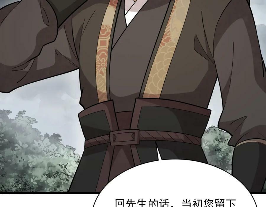 第210话3