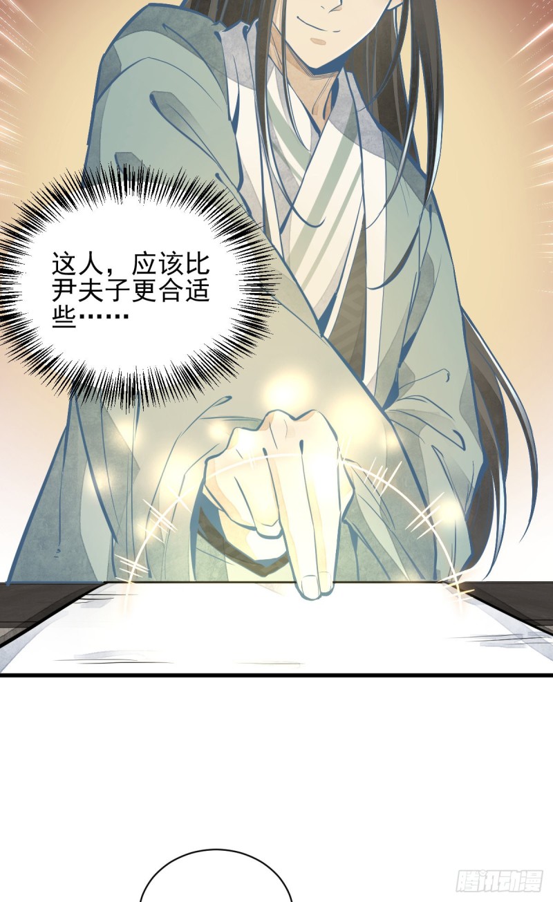 第95话44
