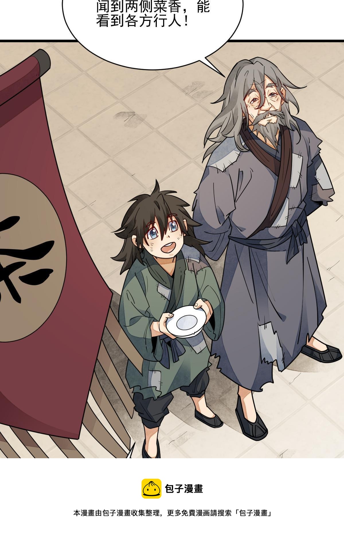 第131话52