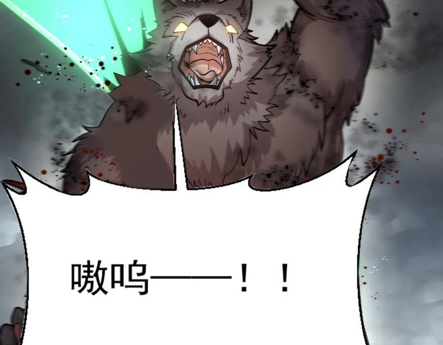 第244话98