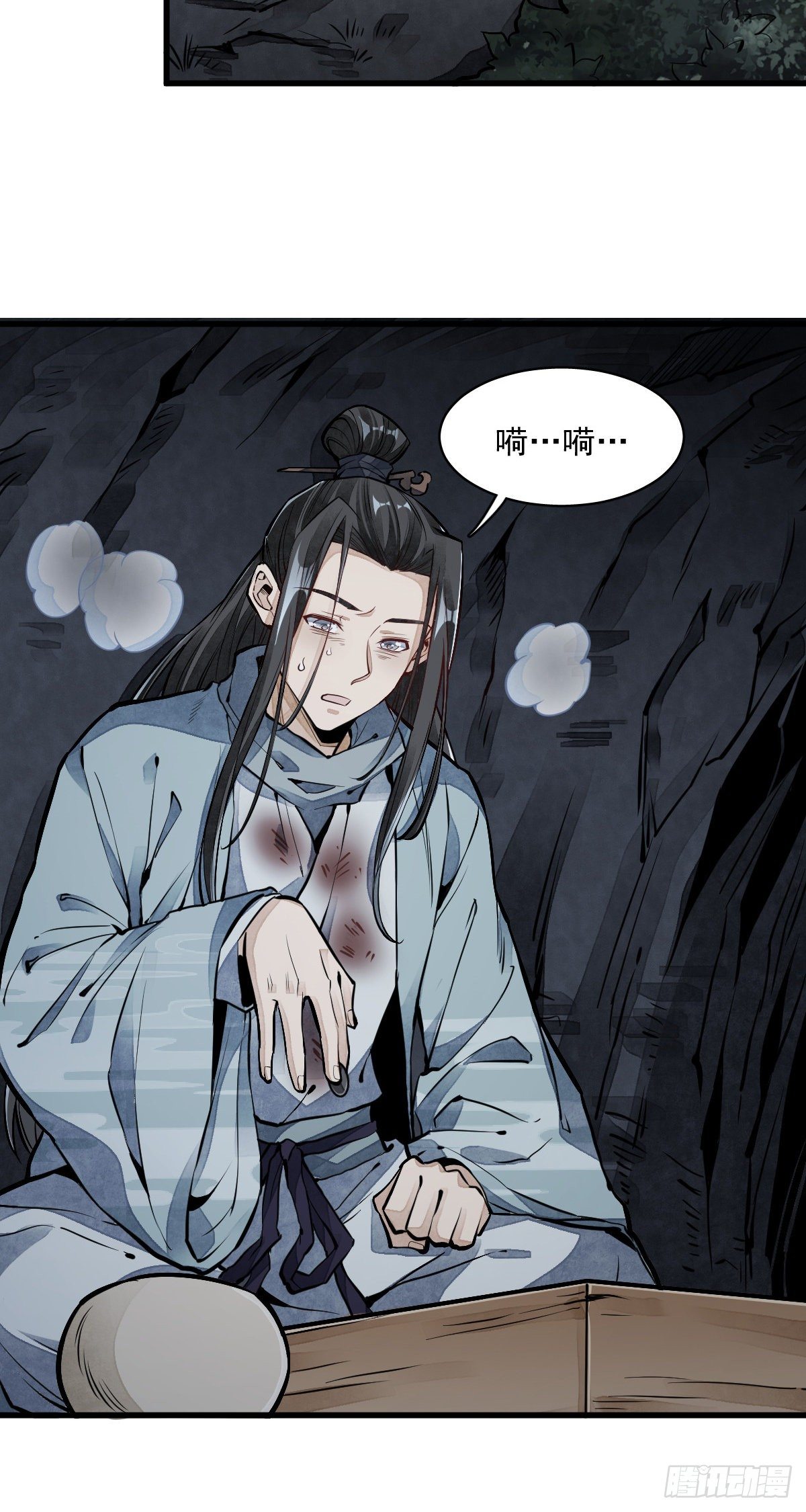 第61话13