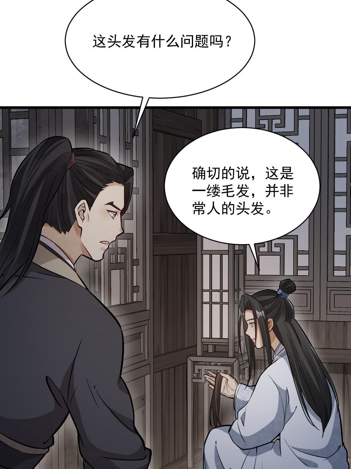 第164话12