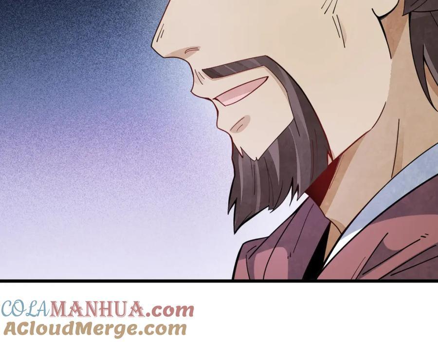 第250话120
