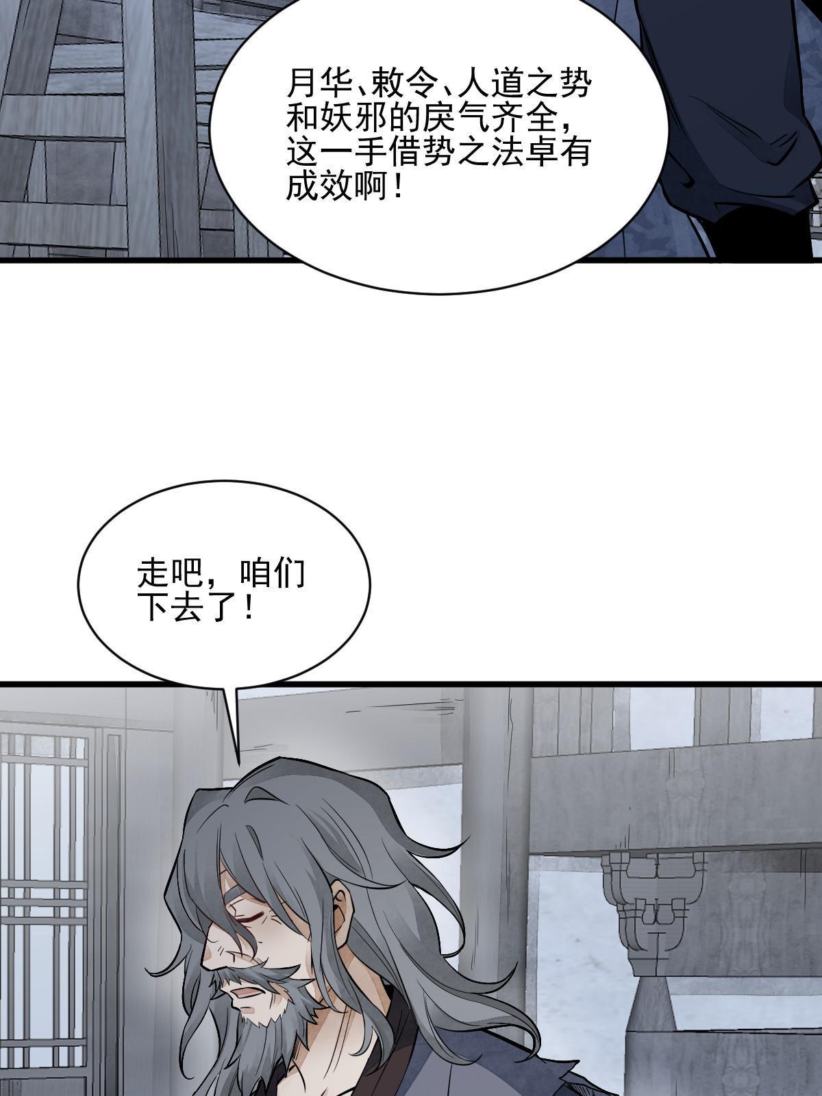 第135话33