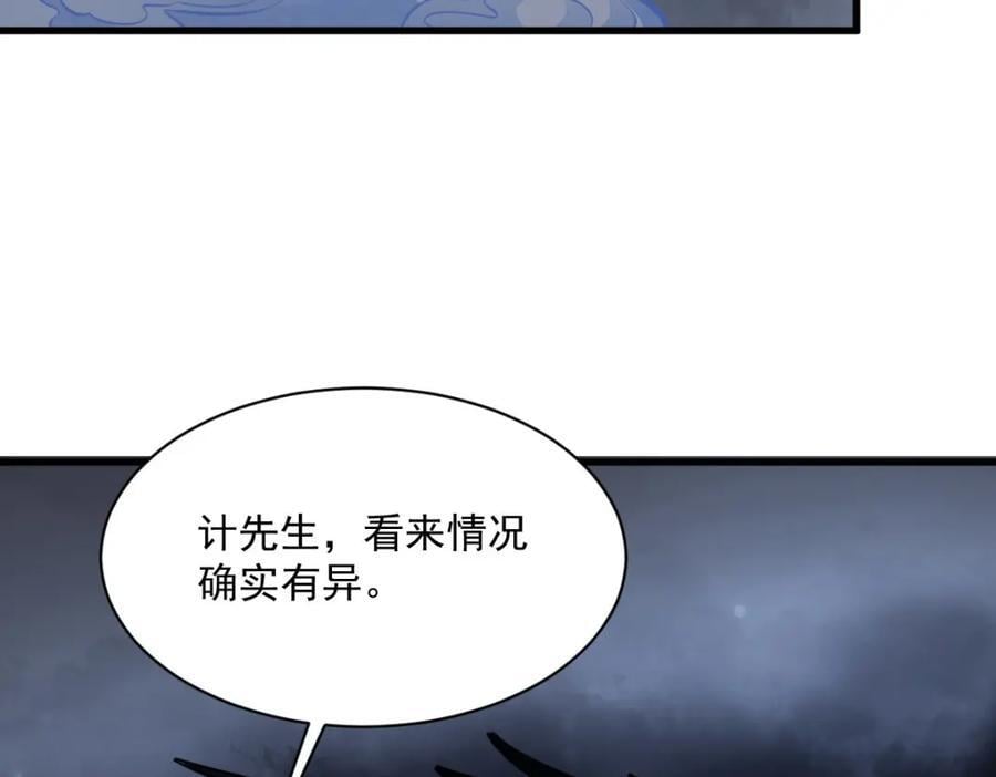 第248话39