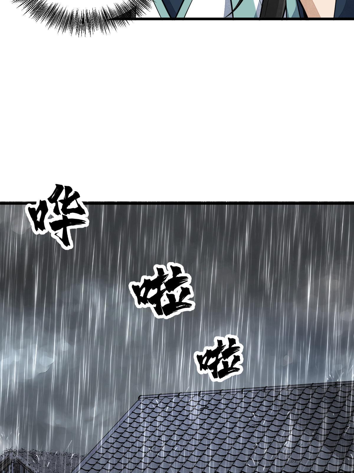 第157话24
