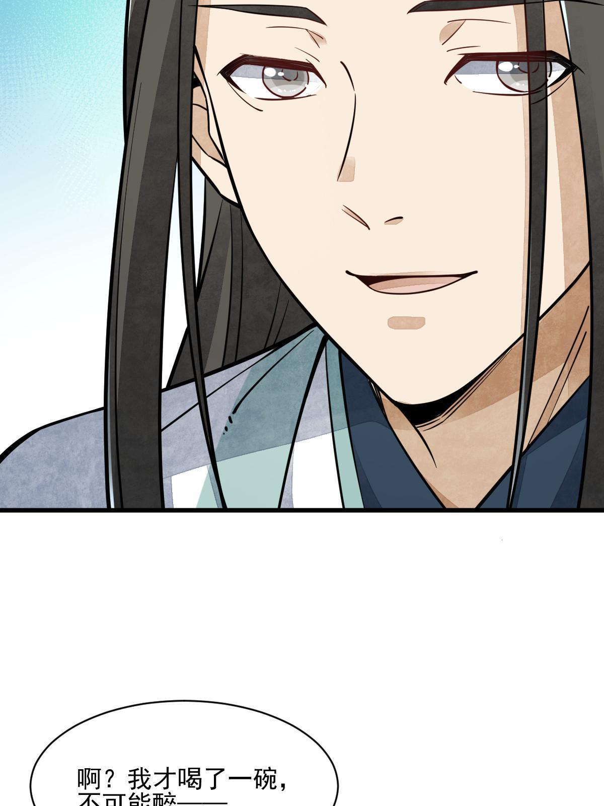 第140话44