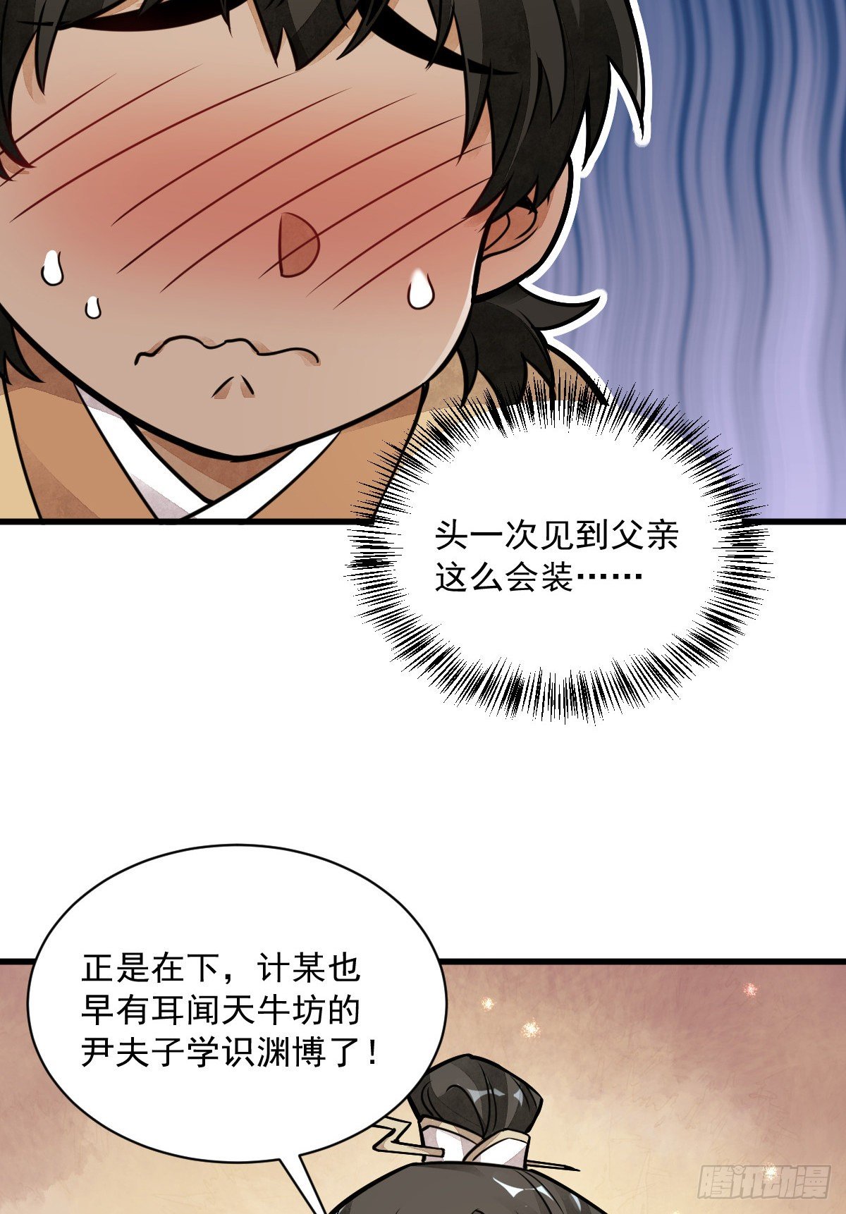 第17话21