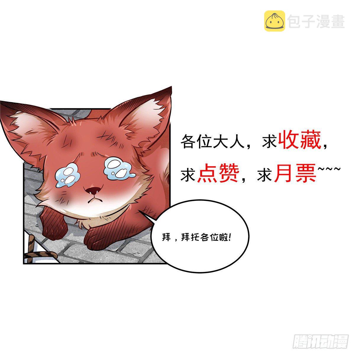 第49话49
