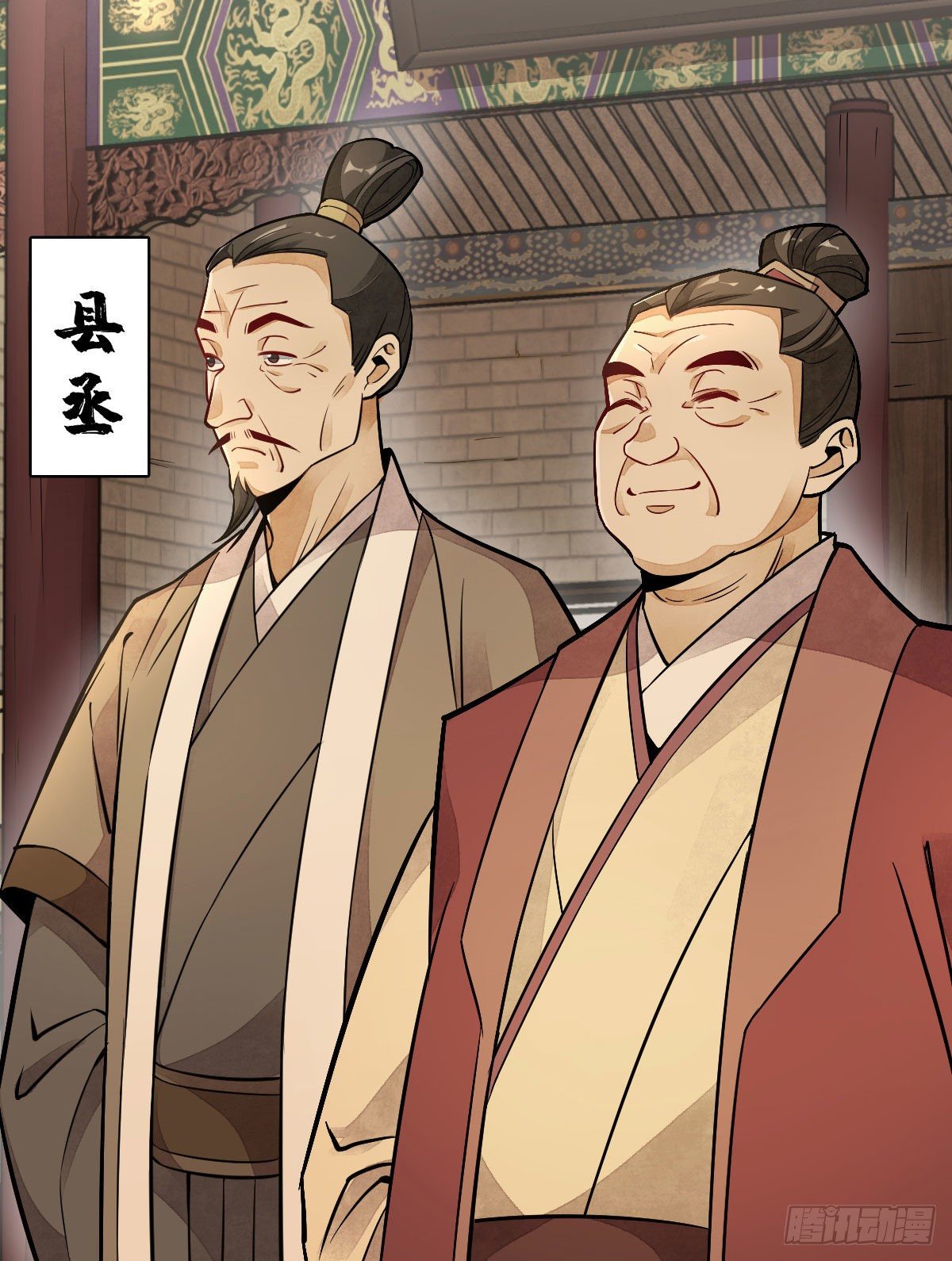 第24话6