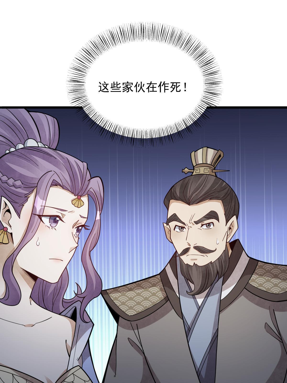 第172话47