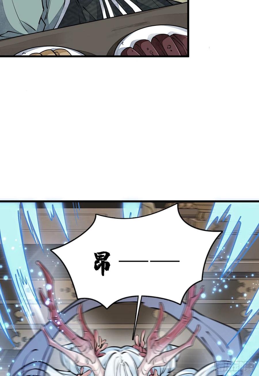 第79话5