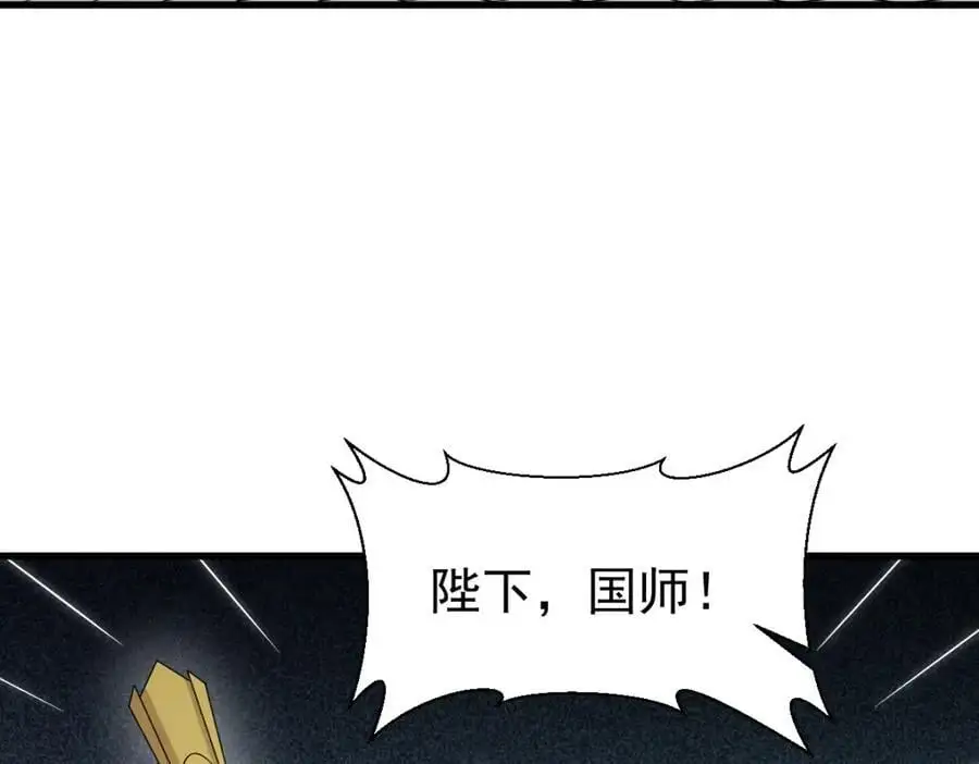 第275话117