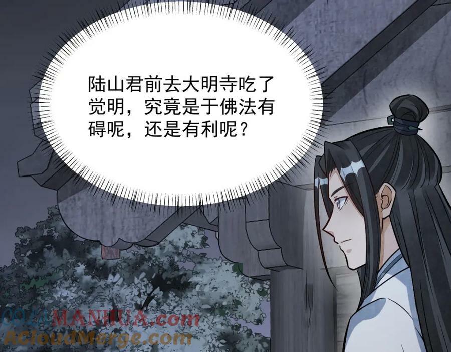 第204话140