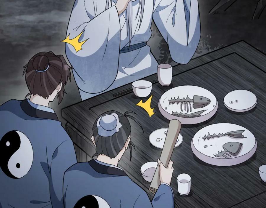 第224话70