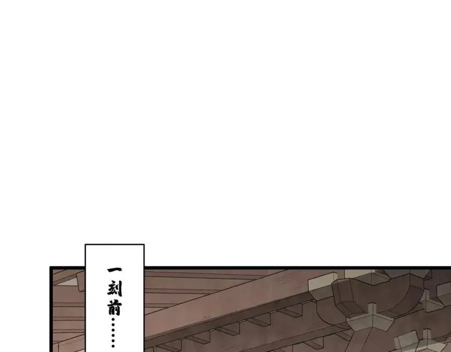 第275话93
