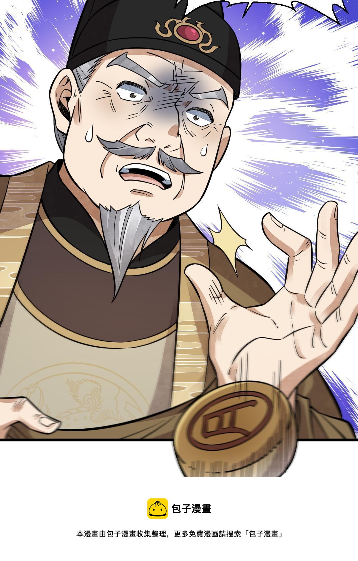 第134话40