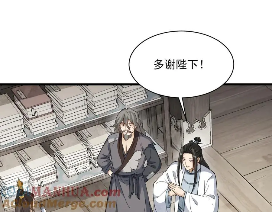 第278话80