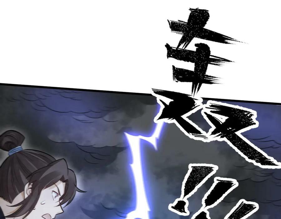 第225话13