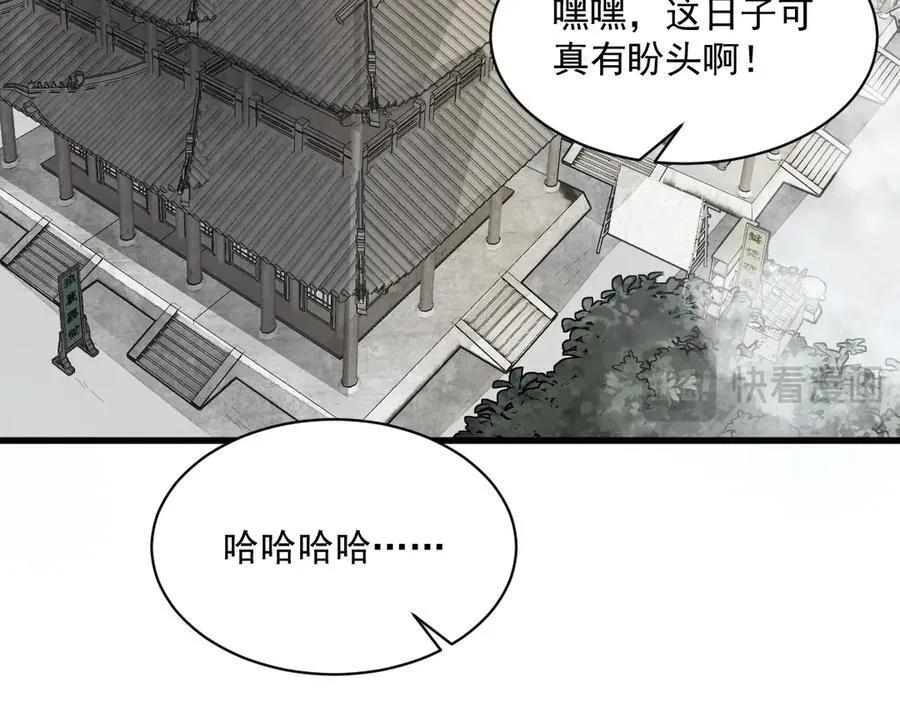 第302话102
