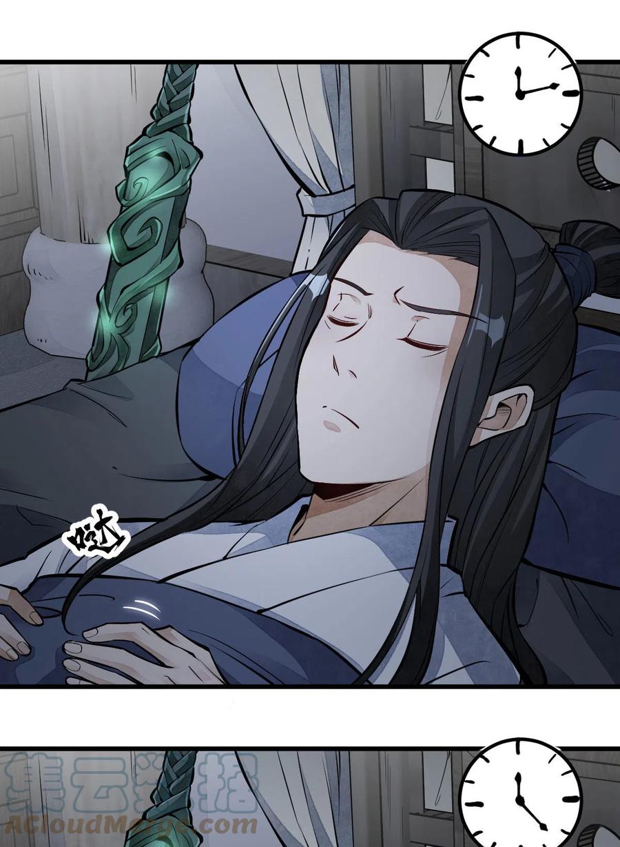 第118话33