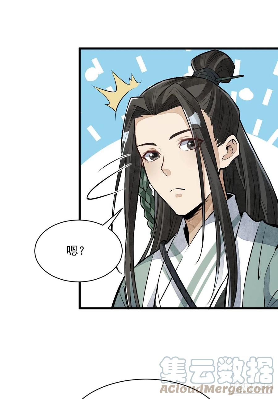 第92话12