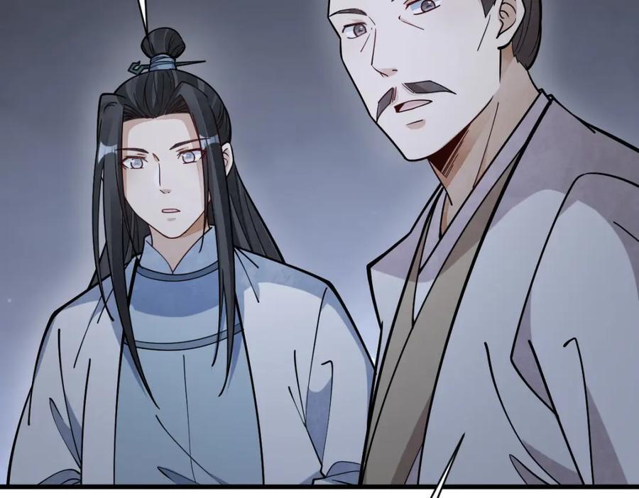 第249话6
