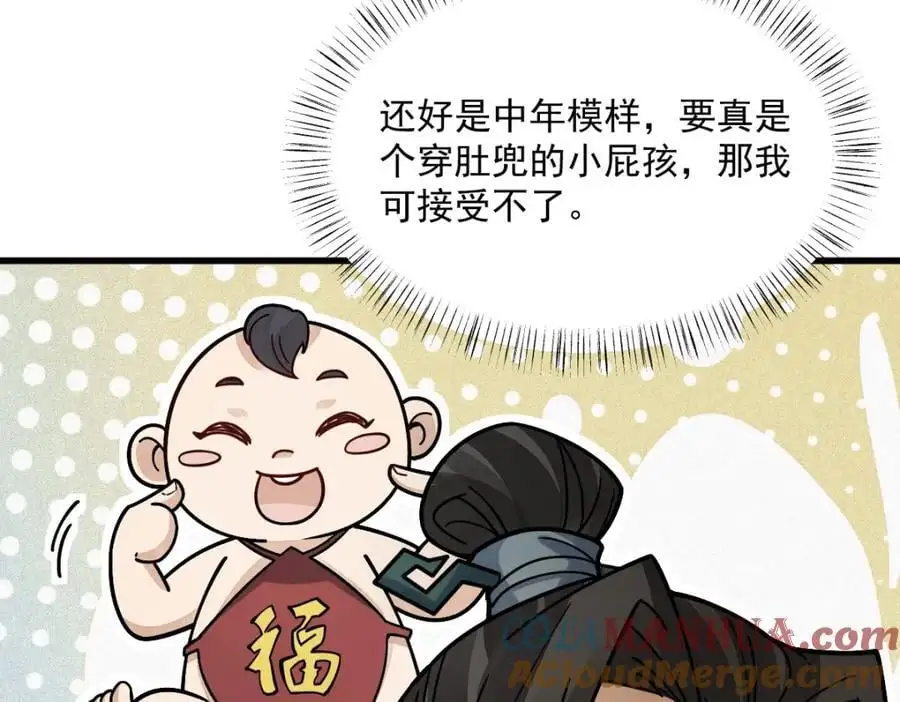 第265话56