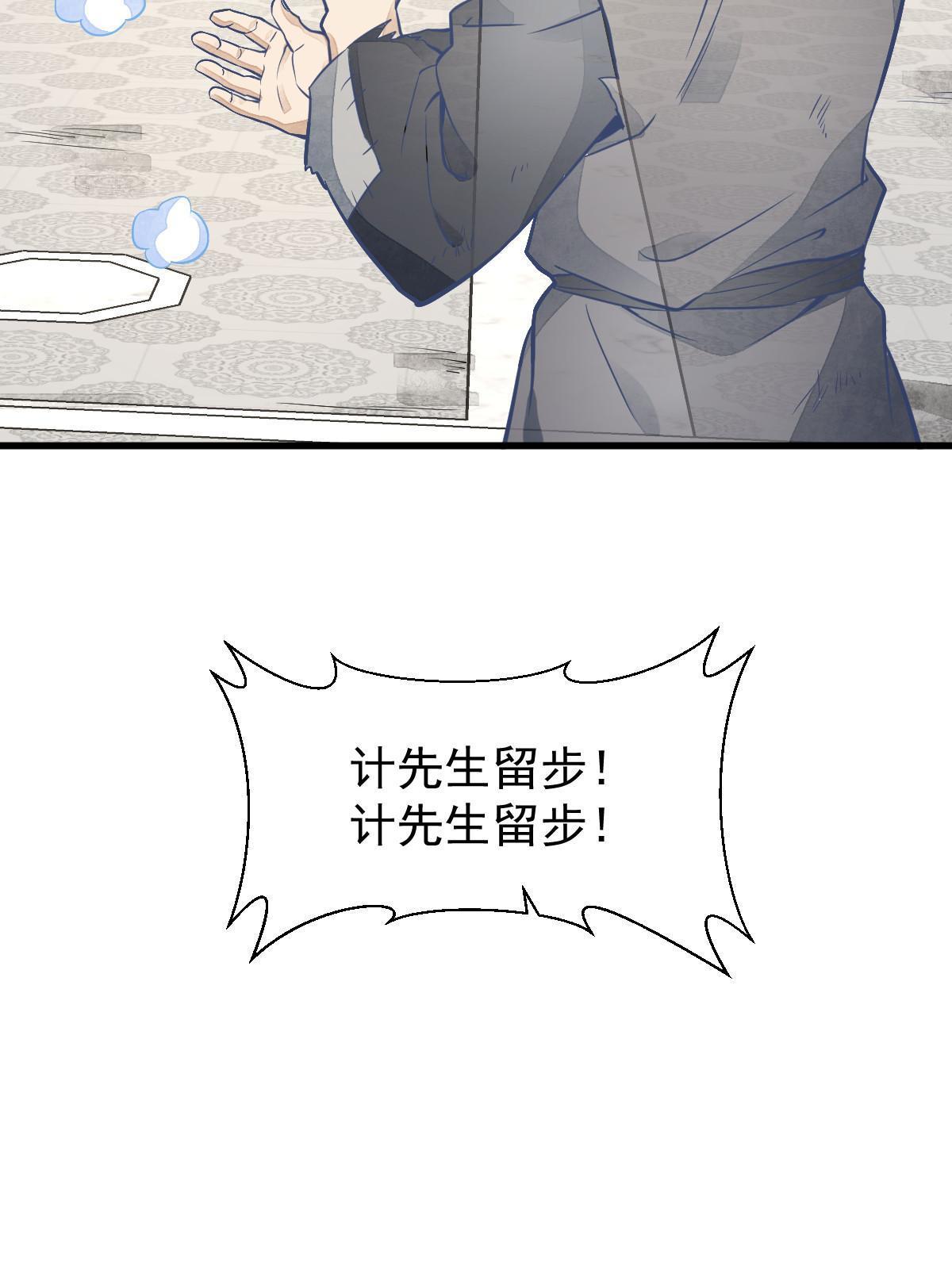 第154话57