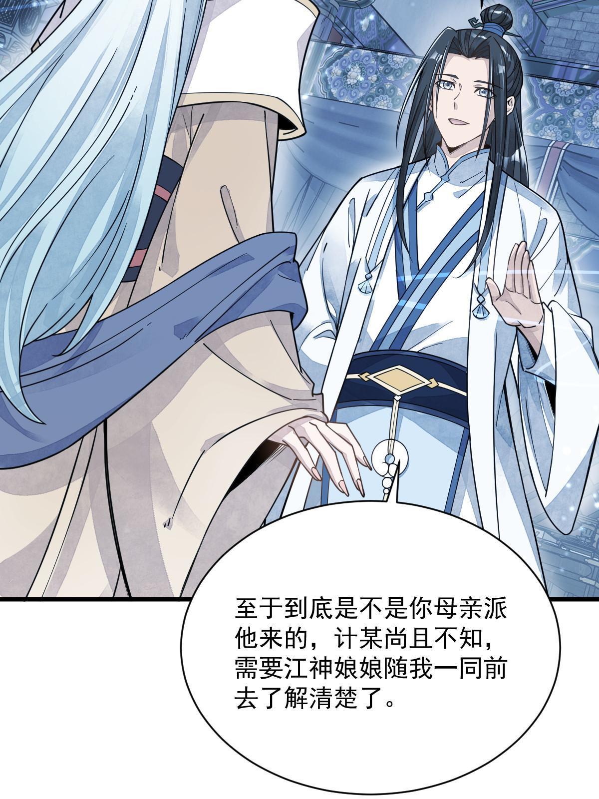 第181话46