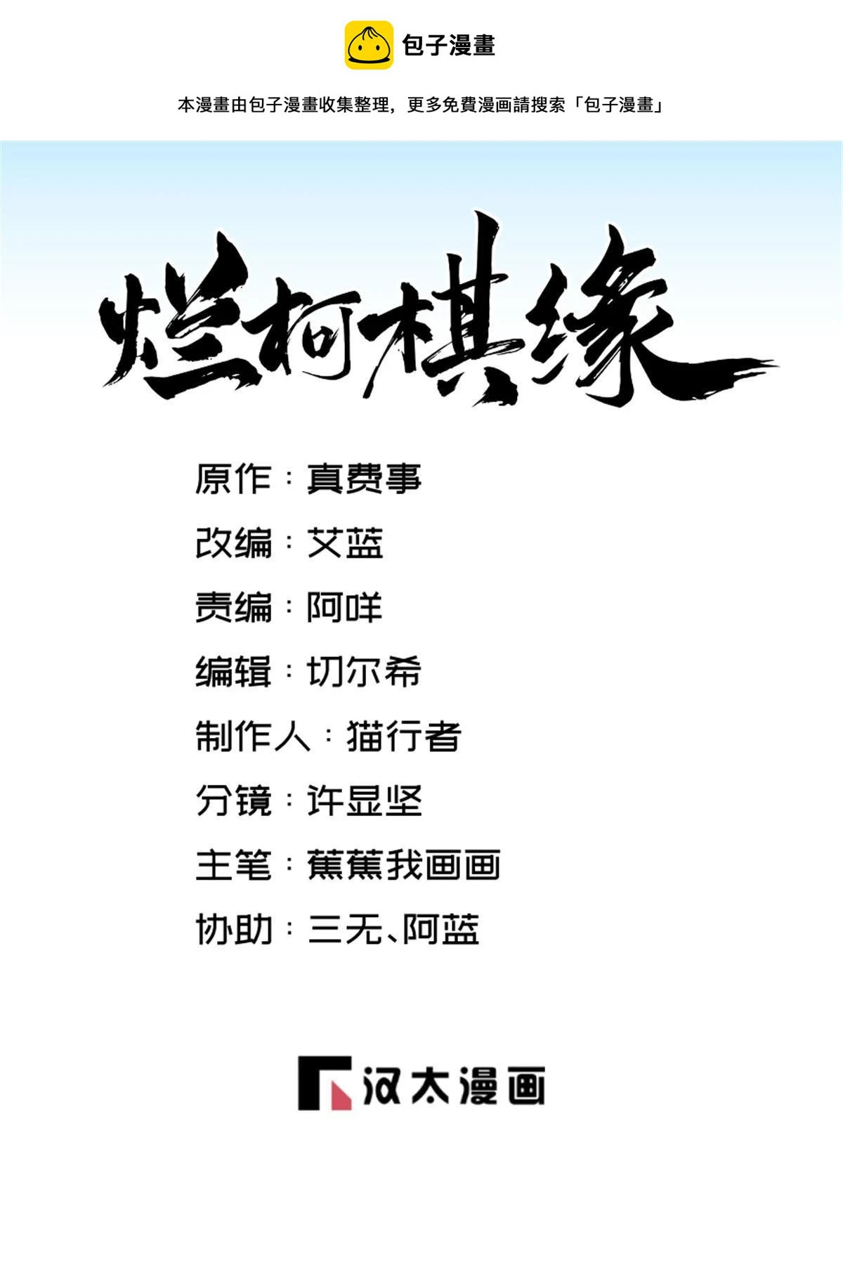 第194话0