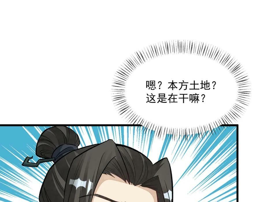 第212话131